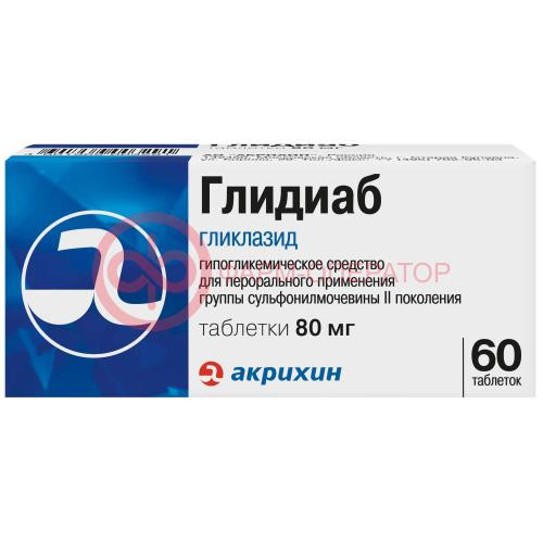 Глидиаб таблетки 80мг №60