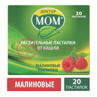 Доктор мом растительные от кашля пастилки №20 малиновые