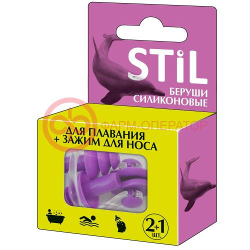 Беруши stil силик. д/плавания №2  +  зажим д/носа №1