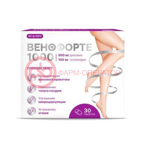 Биофорте венофорте 1000 таблетки №30