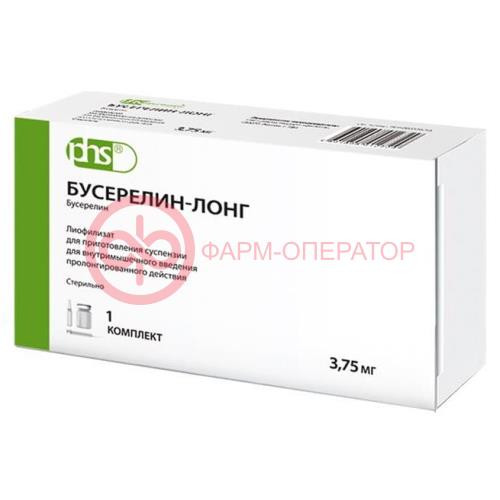 Бусерелин-лонг лиофилизат для приготовления суспензии для внутримышечного введения пролонгированного действия 3.75мг №1 в комплекте с растворителем (ампулы) 2 мл, шприцем одноразовым, иглой для инъекций, иглой для растворителя, салфетками спиртовыми-2 шт. Бусерелин-лонг лиофилизат для приготовления суспензии для внутримышечного введения пролонгированного действия 3.75мг №1 в комплекте с растворителем (ампулы) 2 мл, шприцем одноразовым, иглой для инъекций, иглой для растворителя, салфетками спиртовыми-2 шт.