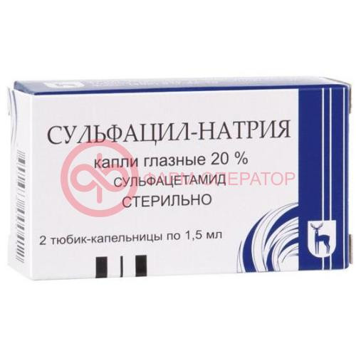 Сульфацил натрия капли глазные 20% 1.5мл №2