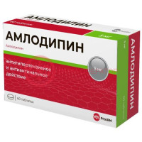 Амлодипин велфарм таблетки 5мг №60