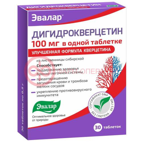 Эвалар дигидрокверцетин таблетки 100мг №30 Эвалар дигидрокверцетин таблетки 100мг №30