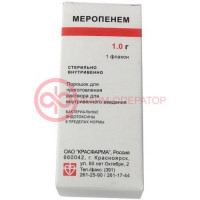 Меропенем порошок для приготовления раствора для внутривенного введения 1г №1