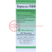 Корвалол-мфф капли для приема внутрь 15мл