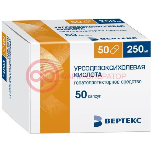 Урсодезоксихолевая кислота-вертекс капсулы 250мг №50 Урсодезоксихолевая кислота-вертекс капсулы 250мг №50