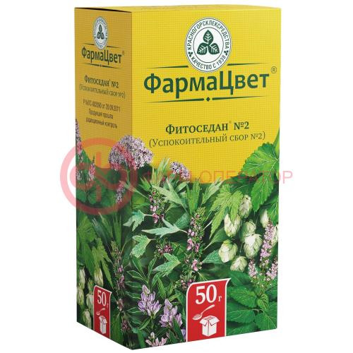 Фитоседан №2 (успокоительный сбор №2) сбор измельченный 50г Фитоседан №2 (успокоительный сбор №2) сбор измельченный 50г