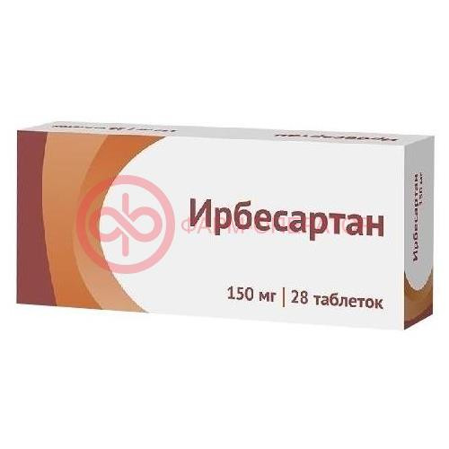 Ирбесартан таблетки покрытые пленочной оболочкой 150мг №28 Ирбесартан таблетки покрытые пленочной оболочкой 150мг №28