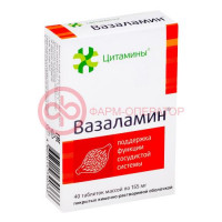 Вазаламин таблетки 155мг №40