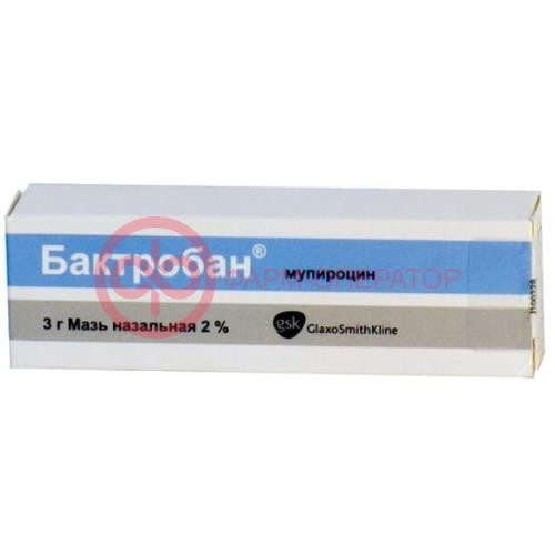 Бактробан мазь назальная 2% 3г Бактробан мазь назальная 2% 3г