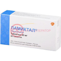 Ламиктал таблетки 50мг №30