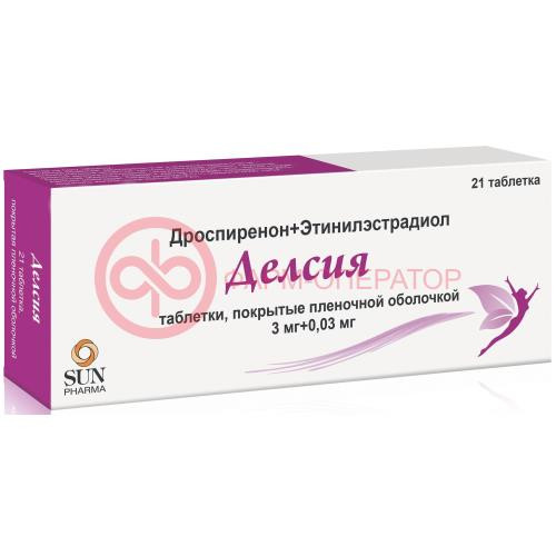 Делсия таблетки покрытые пленочной оболочкой 3мг + 0.03мг №21 Делсия таблетки покрытые пленочной оболочкой 3мг + 0.03мг №21