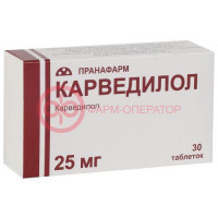 Карведилол таблетки 25мг №30