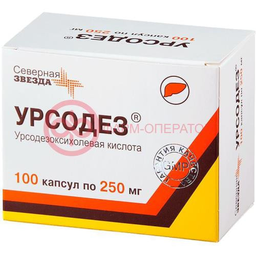 Урсодез капсулы 250мг №100 Урсодез капсулы 250мг №100