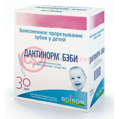 Дантинорм беби раствор для приема внутрь гомеопатический 1мл (1доза) №30 Дантинорм беби раствор для приема внутрь гомеопатический 1мл (1доза) №30