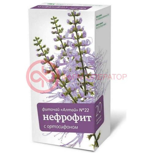 Алтай фиточай 2г №20 нефрофит с ортосифоном №22 Алтай фиточай 2г №20 нефрофит с ортосифоном №22