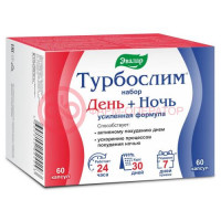 Эвалар турбослим набор №60 + №60 день + ночь усиленная формула