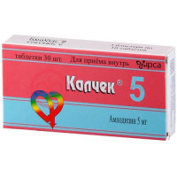 Калчек таблетки 5мг №30