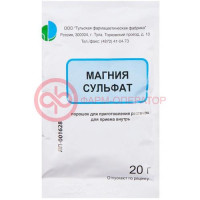 Магния сульфат порошок для приготовления раствора для приема внутрь 20г №1