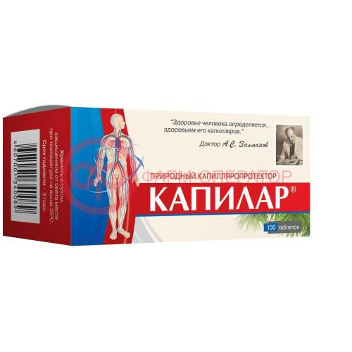 Капилар таблетки 250мг №100 Капилар таблетки 250мг №100