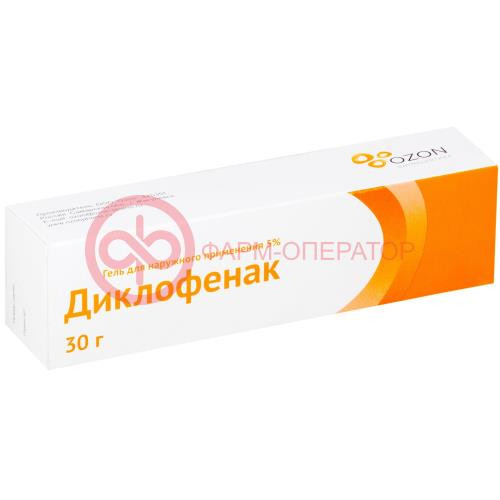 Диклофенак гель для наружного применения 5% 30г Диклофенак гель для наружного применения 5% 30г