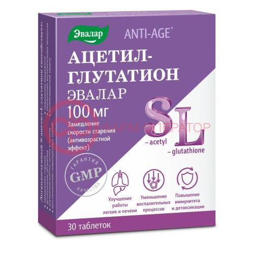 Эвалар анти-эйдж ацетил-глутатион таблетки №30