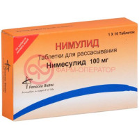 Нимулид таблетки диспергируемые в полости рта 100мг №10