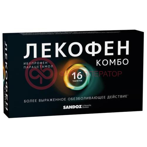 Лекофен комбо таблетки покрытые пленочной оболочкой 200мг + 500мг №16 Лекофен комбо таблетки покрытые пленочной оболочкой 200мг + 500мг №16