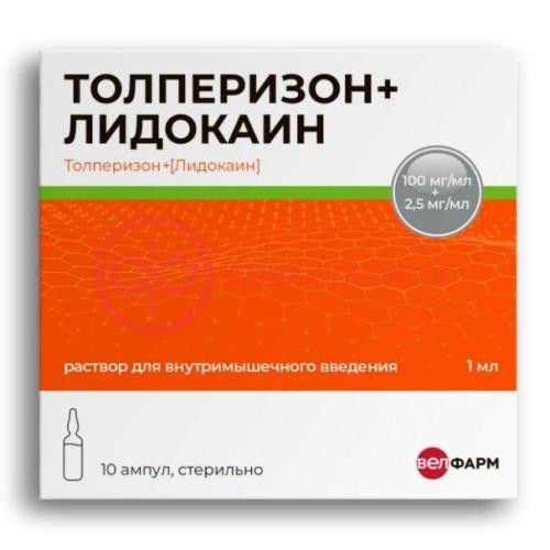 Толперизон + лидокаин раствор для внутримышечного введения 100мг/мл + 2,5мг/мл 1мл №10