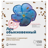 Витатека лен семена 150г обыкновенный