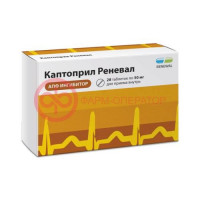 Каптоприл реневал таблетки 50мг №28