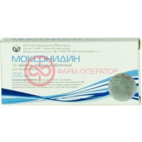 Моксонидин таблетки покрытые пленочной оболочкой 0.2мг №14