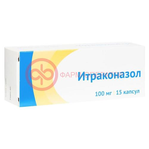Итраконазол капсулы 100мг №15 Итраконазол капсулы 100мг №15