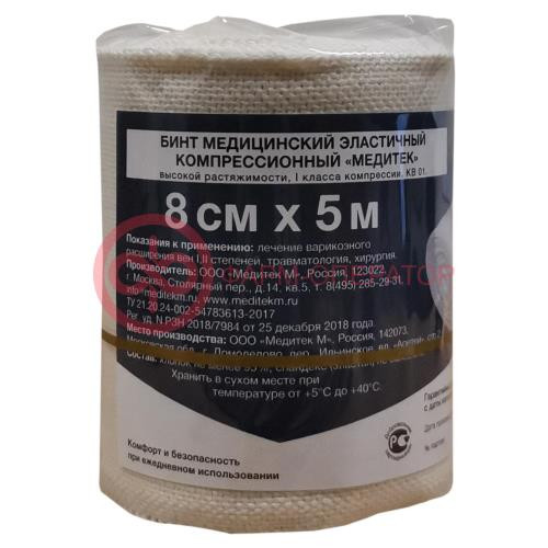 Медитек бинт медицинский эластичный 1кл кв 01 8смх5м вр Медитек бинт медицинский эластичный 1кл кв 01 8смх5м вр