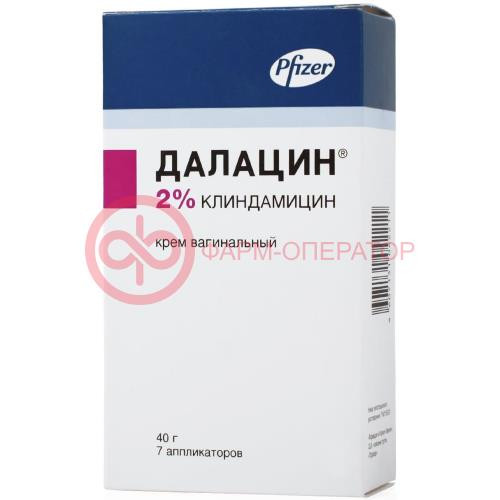 Далацин крем вагинальный 2% 40г в комплекте с аппликаторами-7 шт. Далацин крем вагинальный 2% 40г в комплекте с аппликаторами-7 шт.