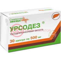Урсодез капсулы 500мг №30