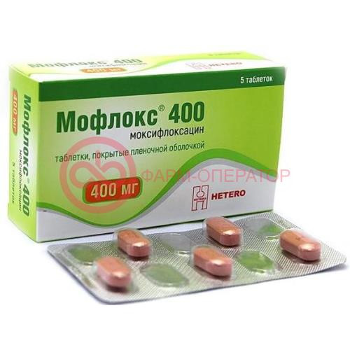Мофлокс 400 таблетки покрытые пленочной оболочкой 400мг №5 Мофлокс 400 таблетки покрытые пленочной оболочкой 400мг №5