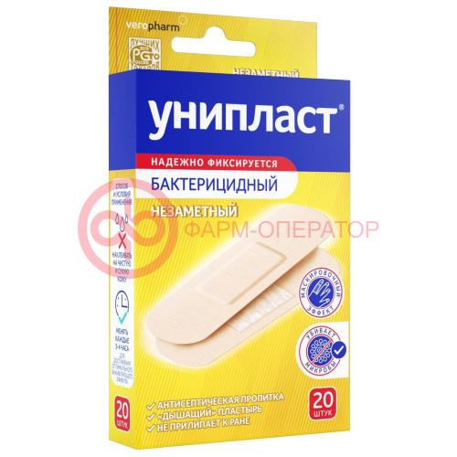 Унипласт лейкопластырь бактерицидный №20 1,9х7,2см незаметн Унипласт лейкопластырь бактерицидный №20 1,9х7,2см незаметн