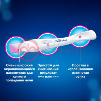Клиаблу плюс тест для определения беременности №1