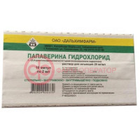 Папаверина гидрохлорид раствор для инъекций 20мг/мл 2мл №10