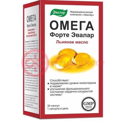 Омега форте эвалар капсулы №30 льняное масло Омега форте эвалар капсулы №30 льняное масло