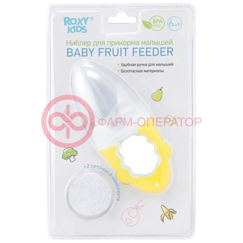Рокси-кидс ниблер д/прикорма baby fruit feeder 6 + /арт rfn-001/ Рокси-кидс ниблер д/прикорма baby fruit feeder 6 + /арт rfn-001/