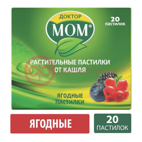 Доктор мом растительные от кашля пастилки №20 ягодные Доктор мом растительные от кашля пастилки №20 ягодные