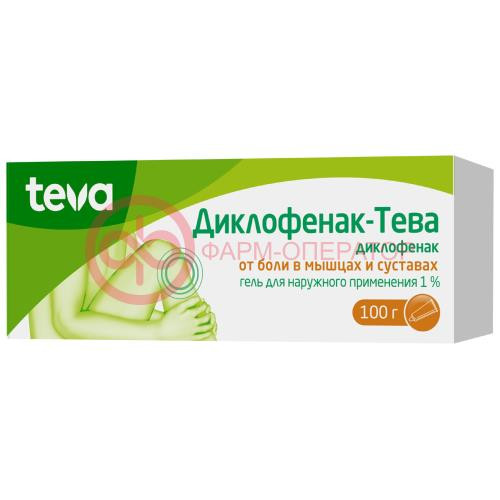 Диклофенак-тева гель для наружного применения 1% 100г Диклофенак-тева гель для наружного применения 1% 100г