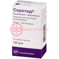 Серетид аэрозоль для ингаляций дозированный 25 мкг + 250 мкг/доза 120 доз