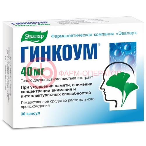 Гинкоум капсулы 40мг №30 Гинкоум капсулы 40мг №30