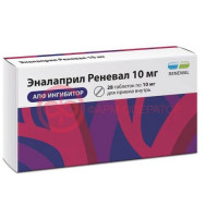 Эналаприл реневал таблетки 10мг №28