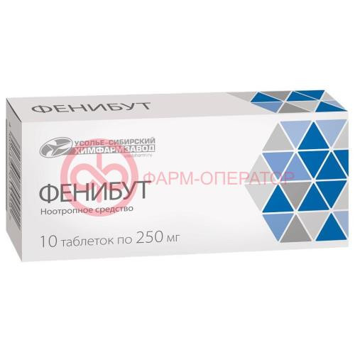 Фенибут таблетки 250мг №10
