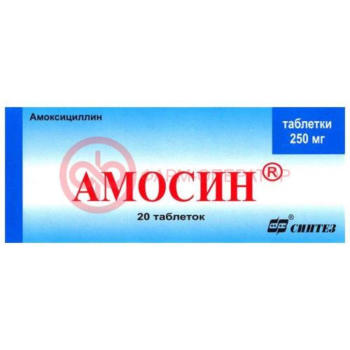 Амосин таблетки 250мг №20 Амосин таблетки 250мг №20